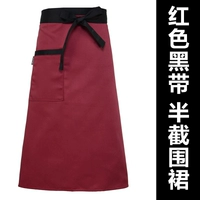 Красная юбка и полуфартук с черным поясом