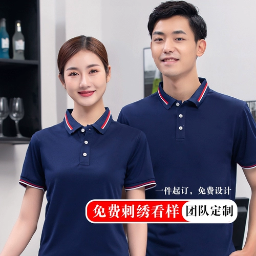 Футболка polo для работы, чай с молоком, делается под заказ, с печатью вашего логотипа