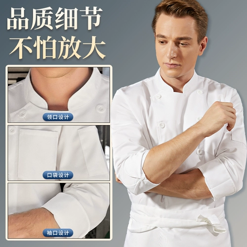 Шеф -повар для работы одежда очень большой повара настройка одежды