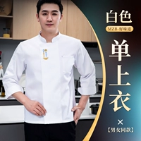 MZB вкусно [белый]