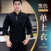 MZB хороший вкус [черный]