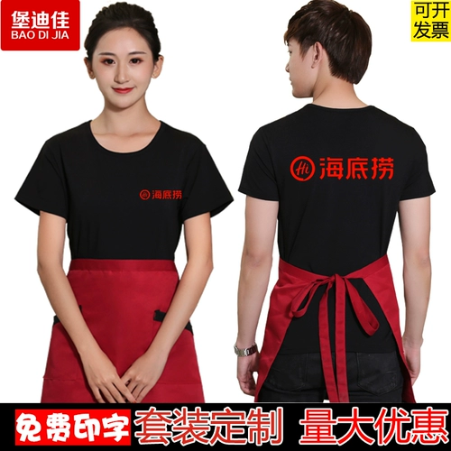 Служба ожидания короткая -отворотный лацкат T -Frest Restaurant Hotpot Burger Burger Barger Restaurant Restaurant Restaint Support Установка
