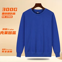 300G Тяжелая имитационная хлопковая версия [Kleinlan]