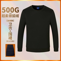 500G Ultra Soft Silver Fox Velvet Plus Velvet [свитер+фартук]