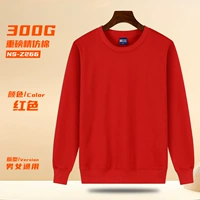 300 г тяжелой имитации хлопкового трена [красный]