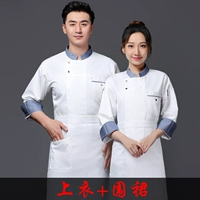 Белый лонгслив, фартук