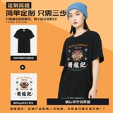 Рабочая одежда официанта Pure Cotton Complete -sleed Summer T -Fork Restaurant Hotpot Barbecue Restaurant Worker Установка