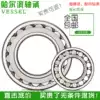Harbin BEARING VESSEL 21304 21305 21306 21307 21308CC CA K W33