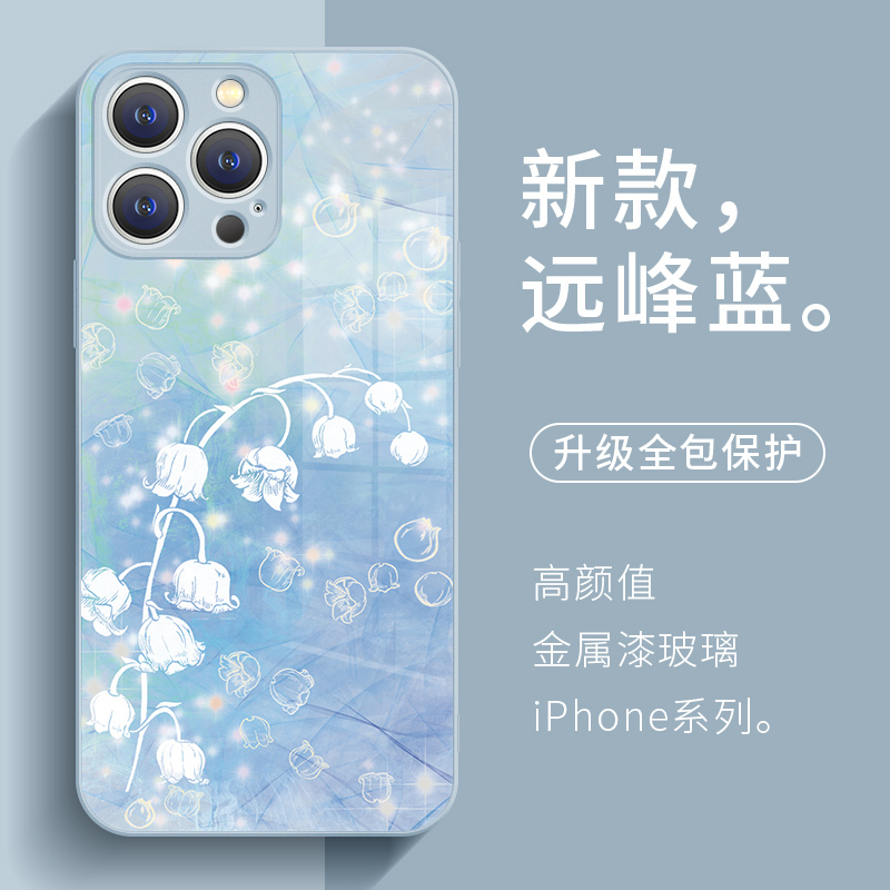Lily of the Valley Phone Case Suitable for Apple 15 Pro Max, Watercolor 16 Pro, Gradient iPhone 14 Plus High-End Luxury 13 Elegant Goddess 12 Niche High-End Feel 11 Glass X Internet Celebrity 17 Female XS Lily of the Valley Phone Case Suitable for Apple 15 Pro Max, Watercolor 16 Pro, Gradient iPhone 14 Plus High-End Luxury 13 Elegant Goddess 12 Niche High-End Feel 11 Glass X Internet Celebrity 17 Female XS