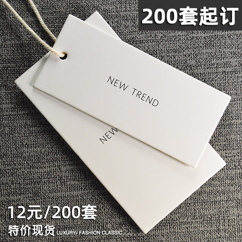 Clothing tag tag custom design spot men's and women's wear general high-grade tag label production clothing store tag price tag logo logo quick shipment tag customization