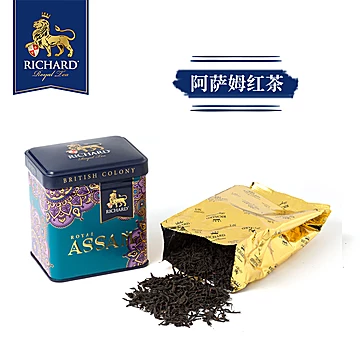 瑞查得RICHARDTEA下午茶[50元优惠券]-寻折猪