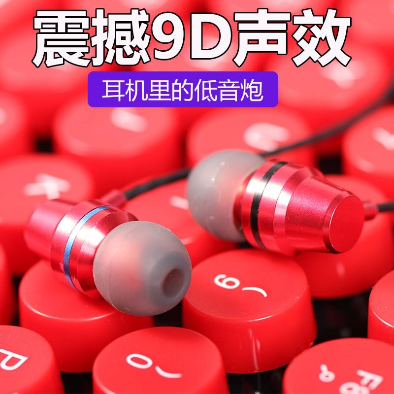 Platinum Classic original suitable for Huawei headset 8x mobile phone glory 7x mate10 P9 in-ear nova4k song headset