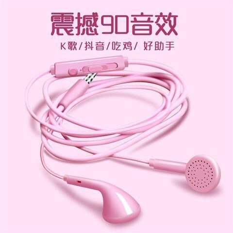 S16 With Michael Call And Volume AdjustmentOriginal quality goods currency Earphone line vivo Huawei millet oppo In ear bass Earplugs motion