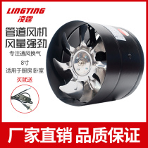 Round pipe exhaust fan 8 inch toilet powerful ventilation fan turbine kitchen exhaust fan exhaust fan