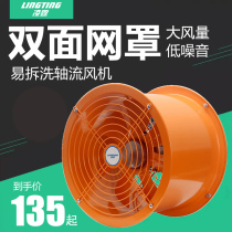 SF axial flow fan circular exhaust fan strong exhaust fan high power cylindrical pipe exhaust fan industrial fan