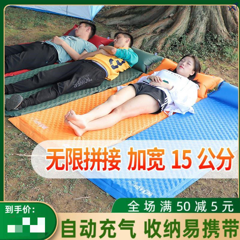 Floor cushion sleeping on ground floor paving simple portable comfort mattress folding automatic inflatable lunch break anti-damp cushion against cold outdoor