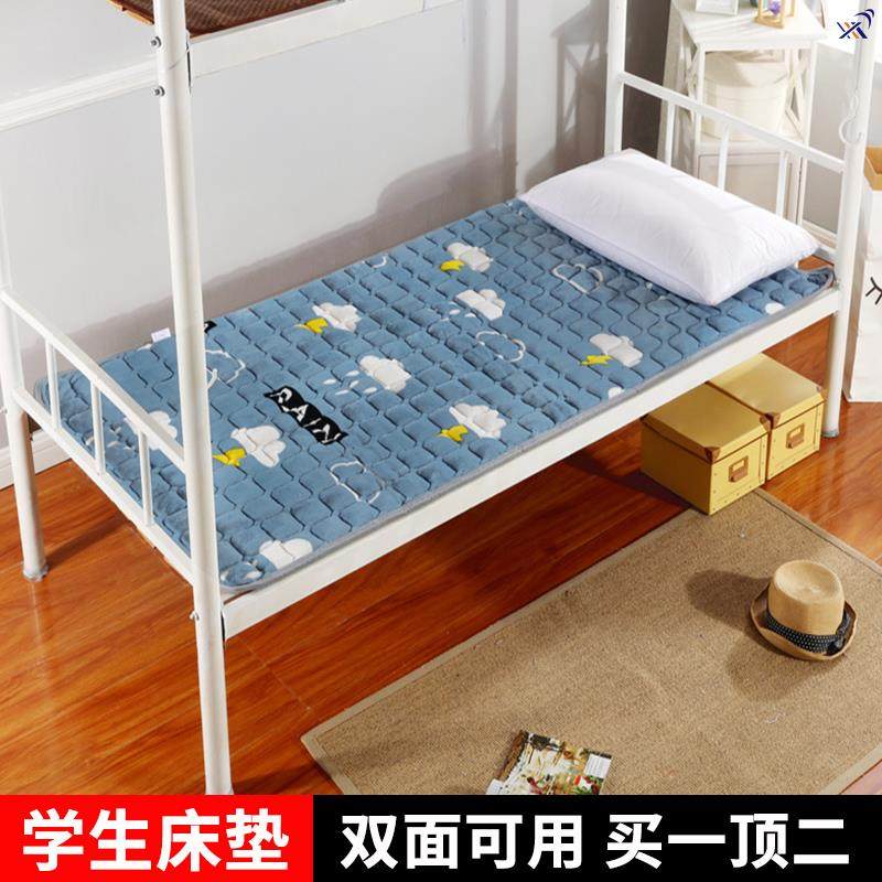 Mattress student dormitory single washable double-sided four-season universal non-slip bed mattress bed pad three-in-one function