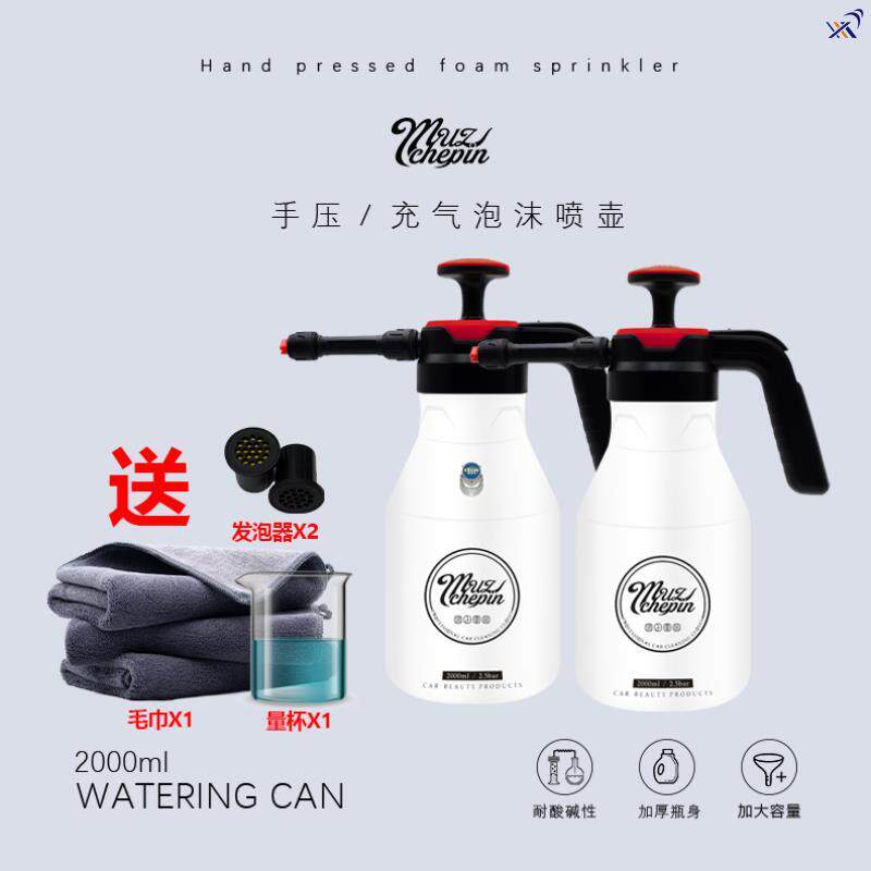 Car Wash Spray Foam Auto Foam Spray Pot PA Jug Hand Press Type Manual Large Capacity Concentrate Pressure Foaming Wireless