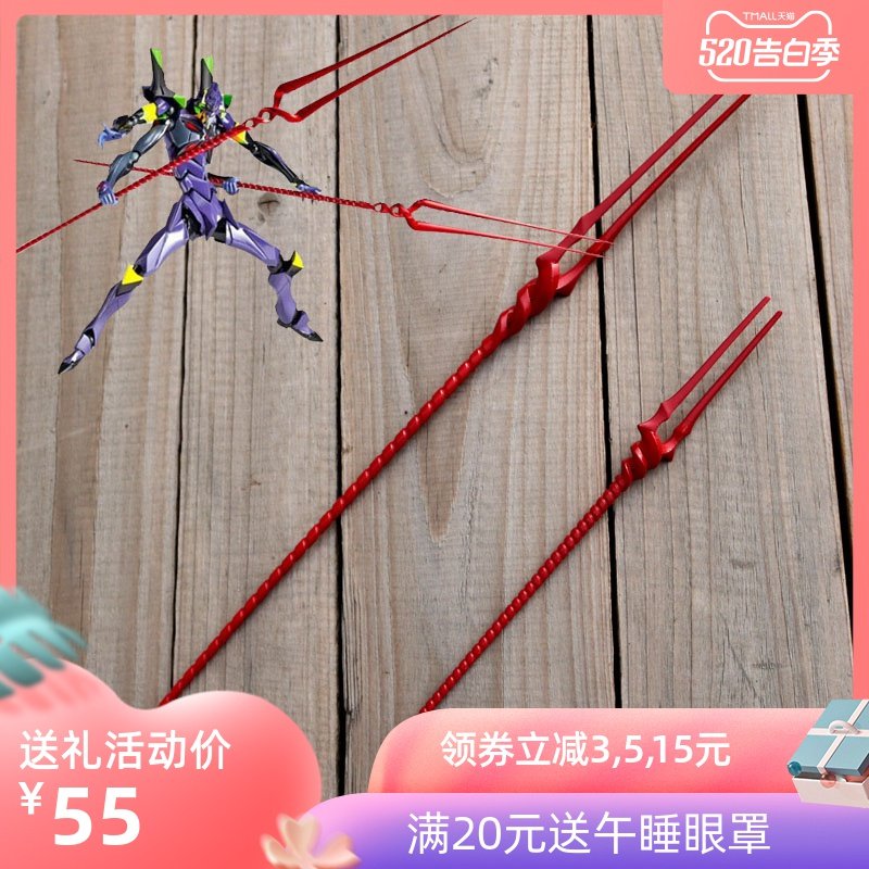 Glue assembly accessories model new new century gun EVA warrior Langinus ornaments test gospel