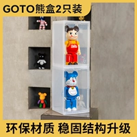 2 прозрачные модели