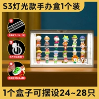 Обновление S3 Voice -controlled Light Hand -Made Box*1 (включая раздел*3 Адаптер*1 без резинки*24)