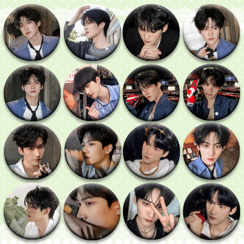 周柯宇58mm明星吧唧谷子徽章马口铁胸章周边线下背包应援生日礼物