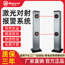 Laser through-beam detector infrared through-beam alarm wired outdoor fence door and window perimeter security intrusion system