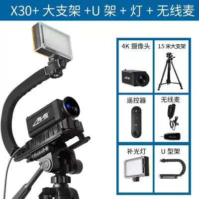 One sight 4K high-definition camera head USB desktop notebook All with wheat Taobao shake sound fast hand live beauty recording class teaching remote zoom external equipment