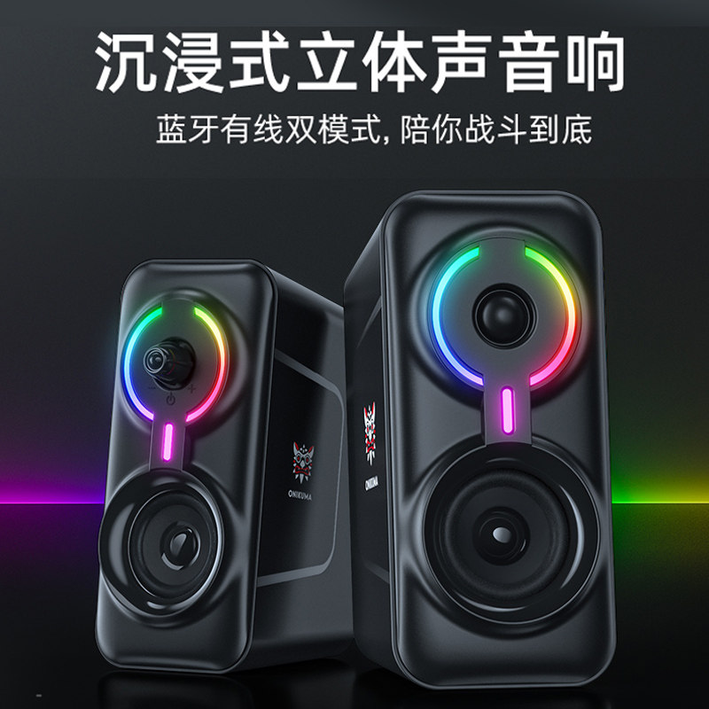 ONIKUMA L6 PC sound overweight subwoofer speaker desktop household notebook common small speaker wired desktop active multimedia USB high quality speaker