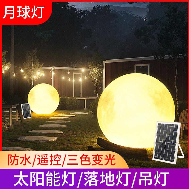 Moon Light Outdoor Waterproof Outdoor Yard Ball Garden Light Indoor Villa Decoration Solar Moon Light Ball Light