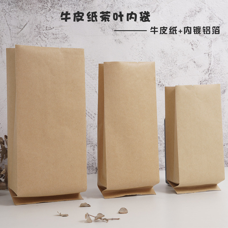 Tea packaging bag Kraft paper inner bag universal loose tea aluminum foil bag two and a half catty hot sealing bag