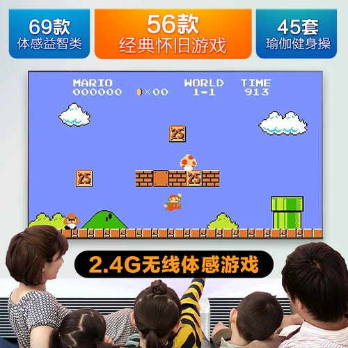 节奏达人 Беспроводное двойное танце