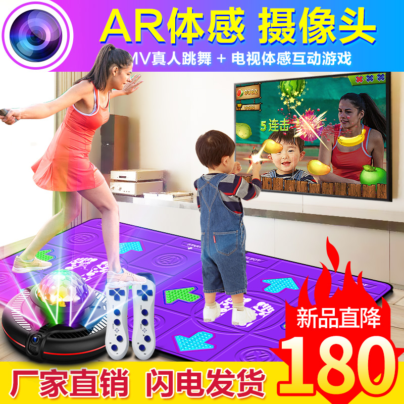 Wireless Double Hop Dance Blanket Home TV Hop Dance Machine Home Camera Body Sensation Game Weight Loss Yoga Running Blanket-Taobao