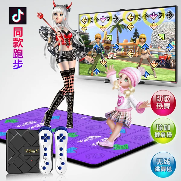 Товары от 节奏达人旗舰店