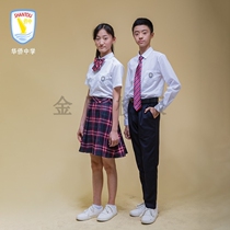 Shantou Huaqiao Middle School 2020 freshman school uniform full Jinyuan school uniform customization