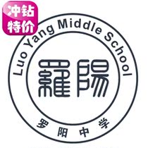 New Luoyang Middle School-winter clothes (men and women of the same style) student school uniform 2020 Winter