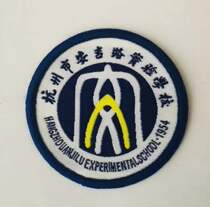 New manufacturer custom Fya school uniform Anji Road Experimental School Primary School Summer more dance costume men