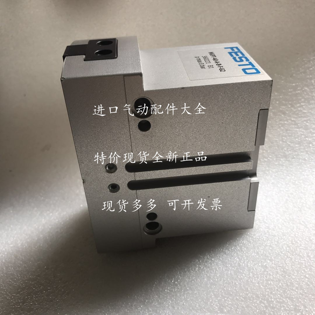 Brand new FESTO Feess solenoid valve HGPT-35-A-B-G2 560212
