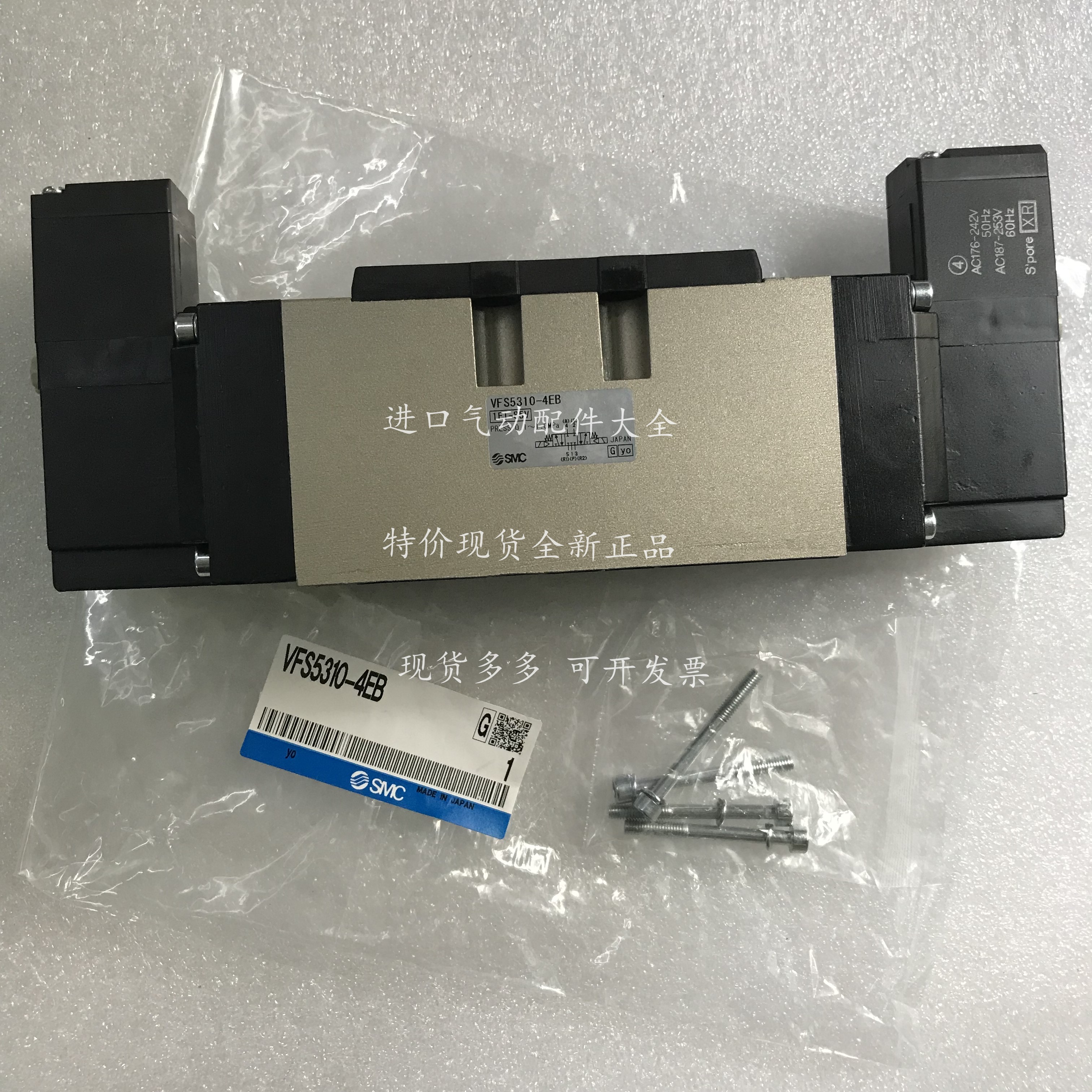 SMC solenoid VFS5310-5DZ-04 VFS5310-5DZ-04 VFS5310-5DZ-06 VFS5310-5DZ-06 VFS5310-5DZB