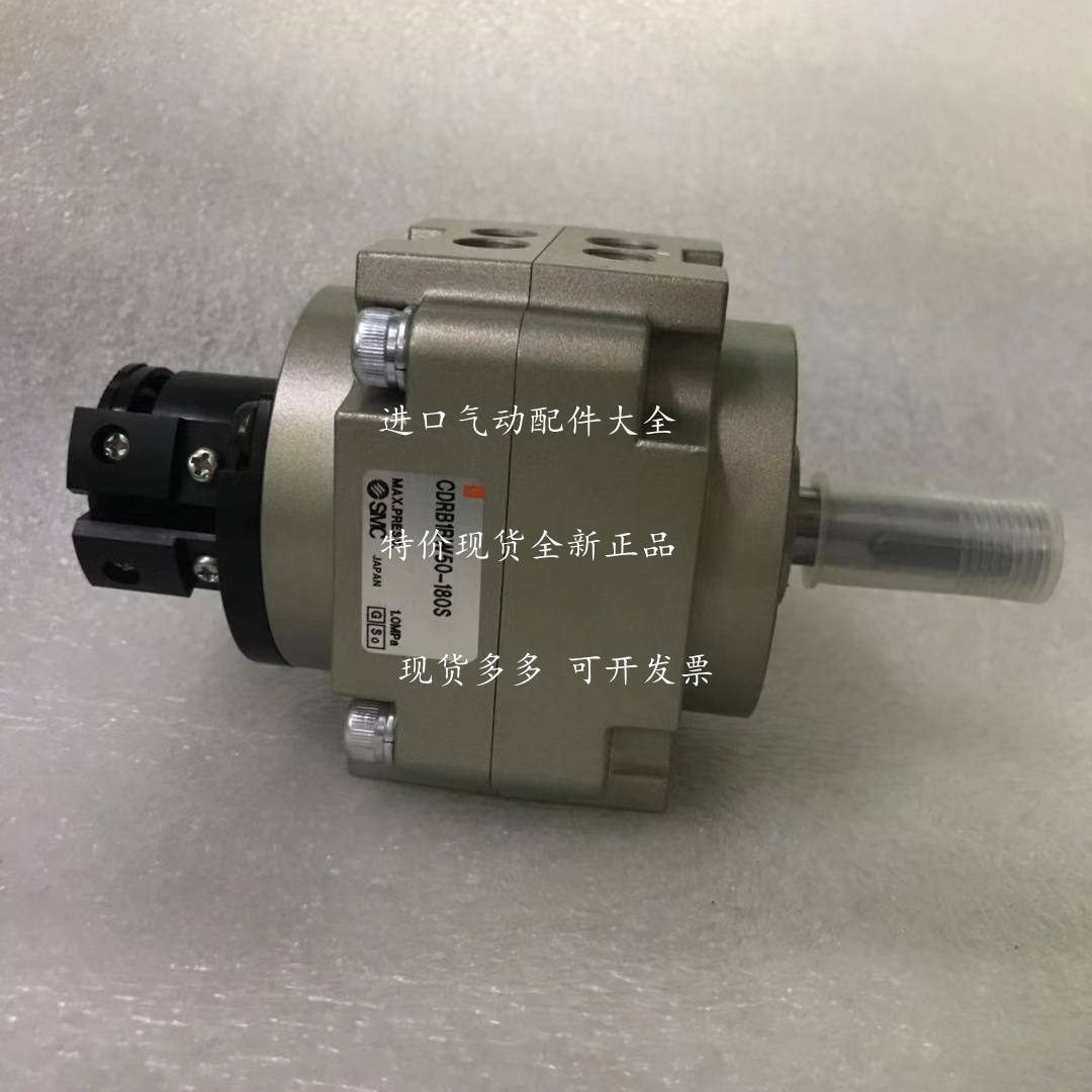 The new SMC CRB1BW63-100D CRB1BW63-100S CRB1BW63-180S