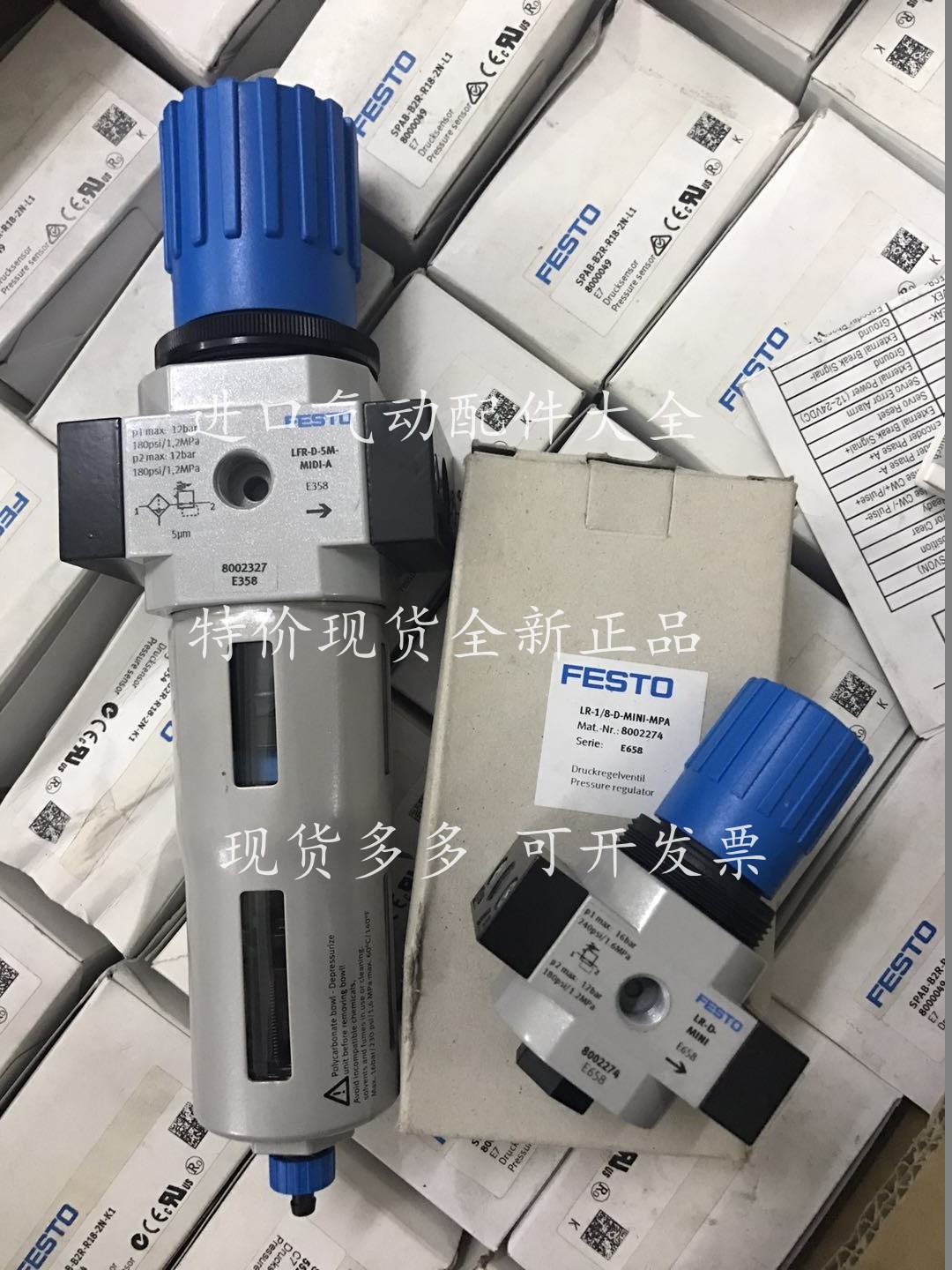 FESTO Festles filter FRC-3 8-D-MINI-A (162736)