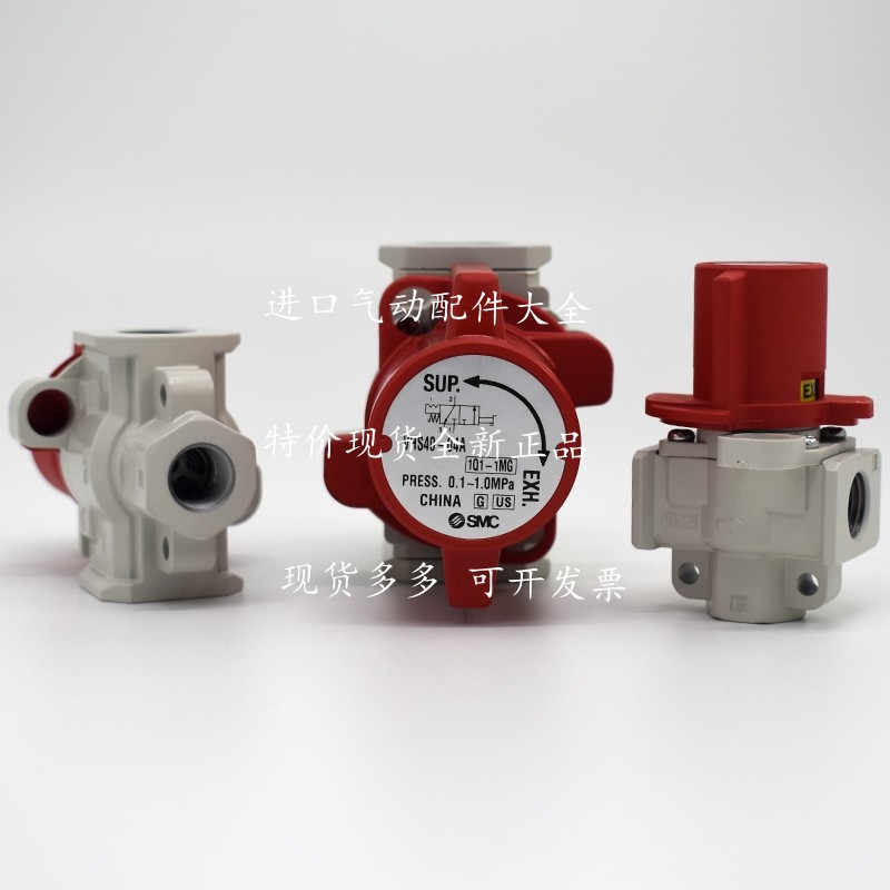 New SMC solenoid VHS40-N04-Z VHS40-N04-Z VHS40-F04-Z VHS40-F04-Z VHS40-04-X520