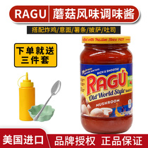 US imported ragu Lecan double tomato mushroom pasta spaghetti seasoned fries pizza sauce 396g g
