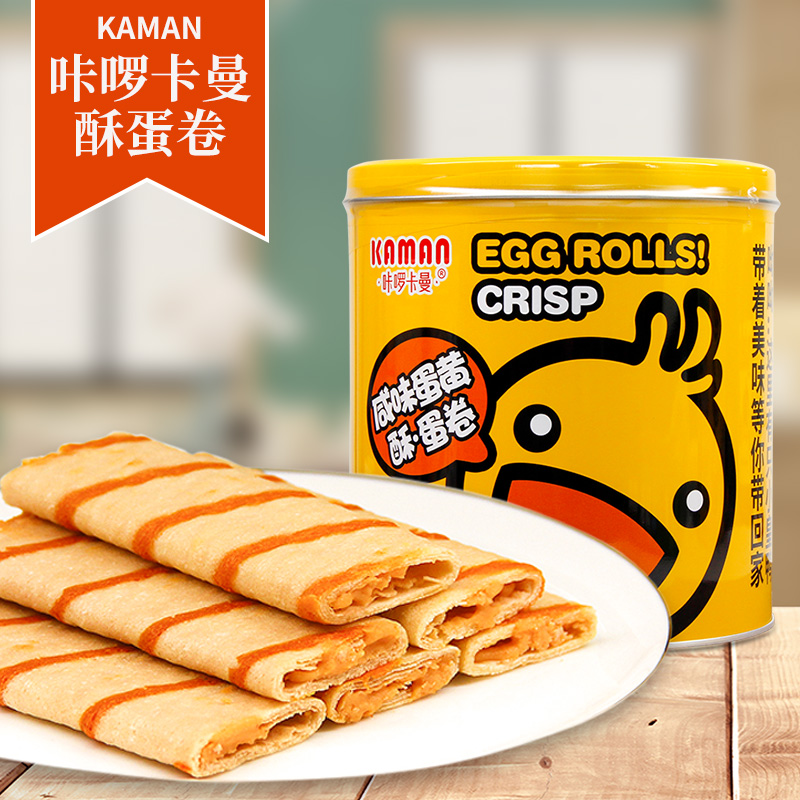 Kalo Kaman Salted Egg Yolk Crisp 218g Bag Soy Milk Durian Chocolate Peanut Crisp Egg Roll 308g Canned Snacks