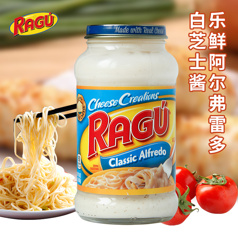 American imported Ragu Fresh Alfredo Cheese flavored Pasta Ready-to-eat salad Pasta Burger Sauce 453g