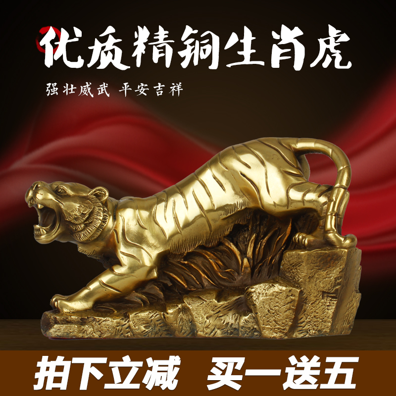 Bronze Ringer Zodiac Zodiac Pure Bronze Tiger Downhill Tiger Cumin Tiger Furnishing Tiger Craft Gift Pendulum Decorated With Home Adornment Pendulum