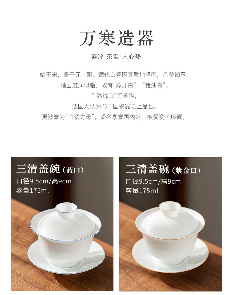 甜白盖碗_05.jpg