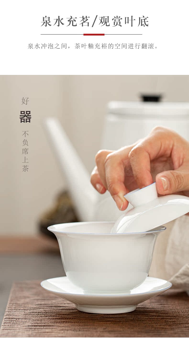 甜白盖碗_11.jpg