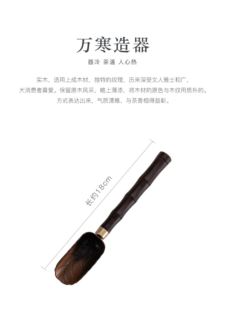 Чай Spoon_03.jpg