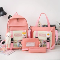 Розовый комплект, 4 предмета